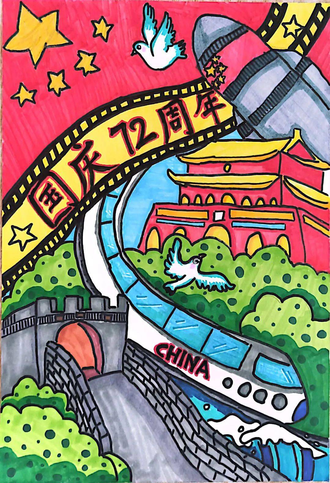 小小中国心 浓浓爱国情 | 古镇开展爱国主义绘画活动④