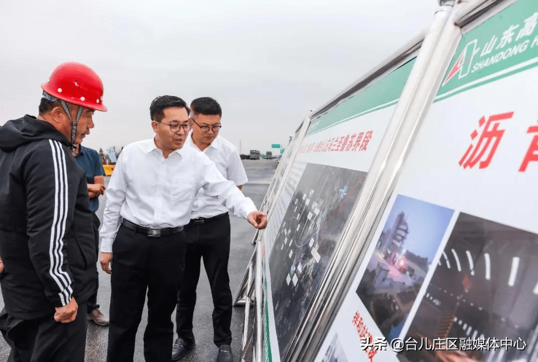 台儿庄:刘涛带队调研交通重点项目建设工作