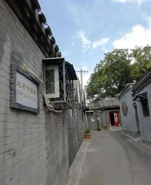 前述街北侧雪池胡同2号院,曾是"民国第一才女,建筑学家林徽因的家.