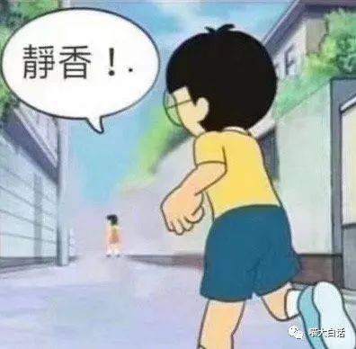 大雄,卒