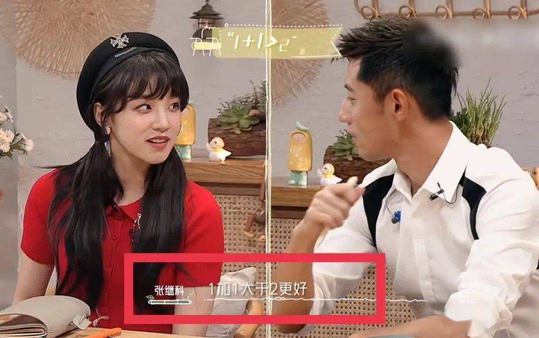 他凭什么?_张继科