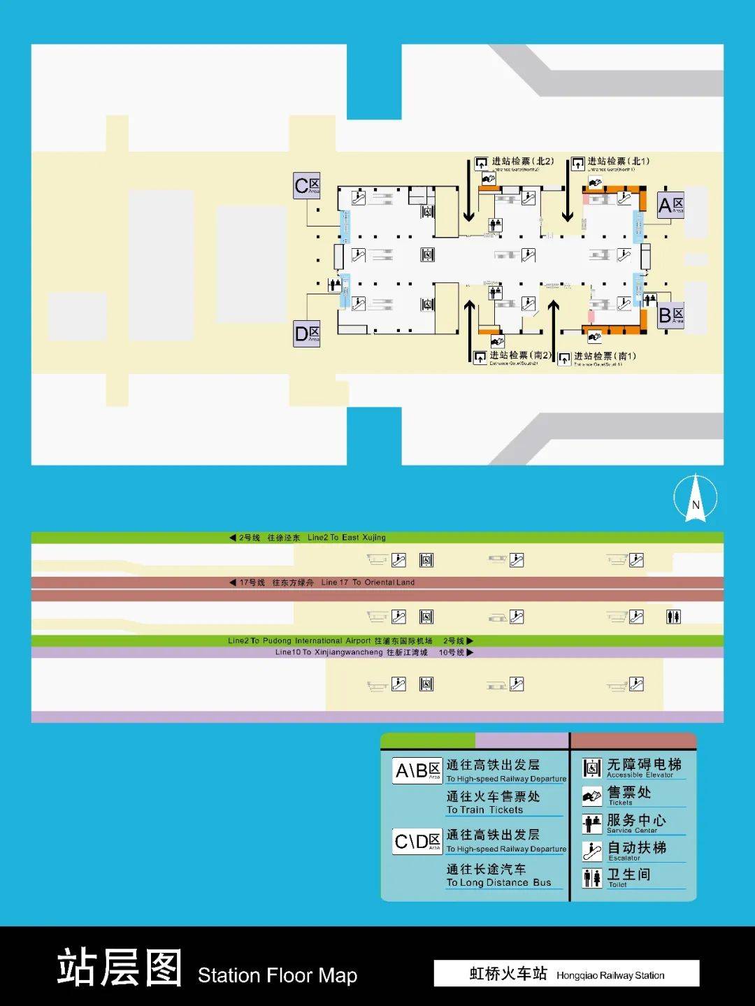 虹桥火车站可换乘1号线,3号线,4号线上海火车站可换乘1号线,10号线,12