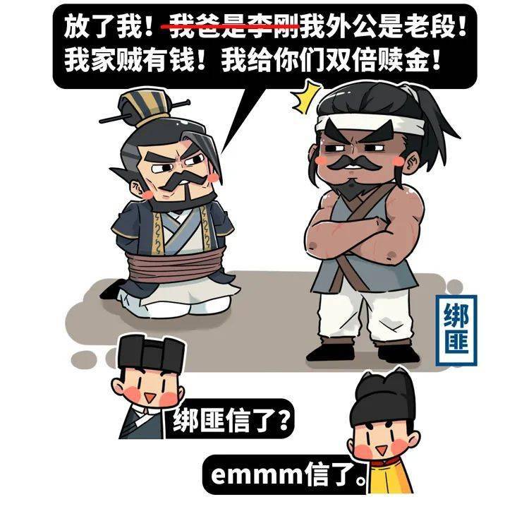 动漫 卡通 漫画 头像 750_721