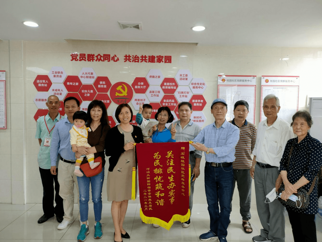 【最美"同心园】桂园社区党群服务中心:党群"一家亲,下活"一盘棋"