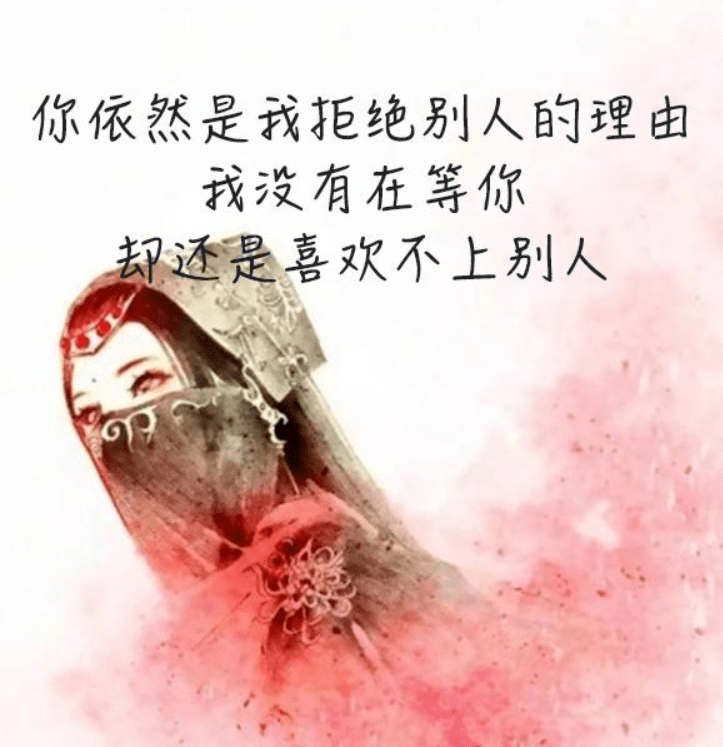 2021年10月8日 心里堵得难受的心情说说,人累心累,看