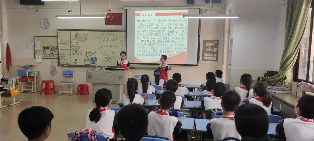 【内生教育 个性发展】里水中心小学开展"我们的节日——国庆节"爱国