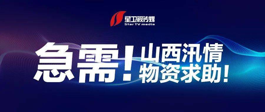 来源:人民网山西 山西公共频道 大家都在看 新绛头条:汾河桥东