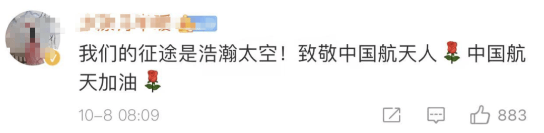 物资|太空过年！新“太空三人组”将“出差”6个月，网友@春晚……