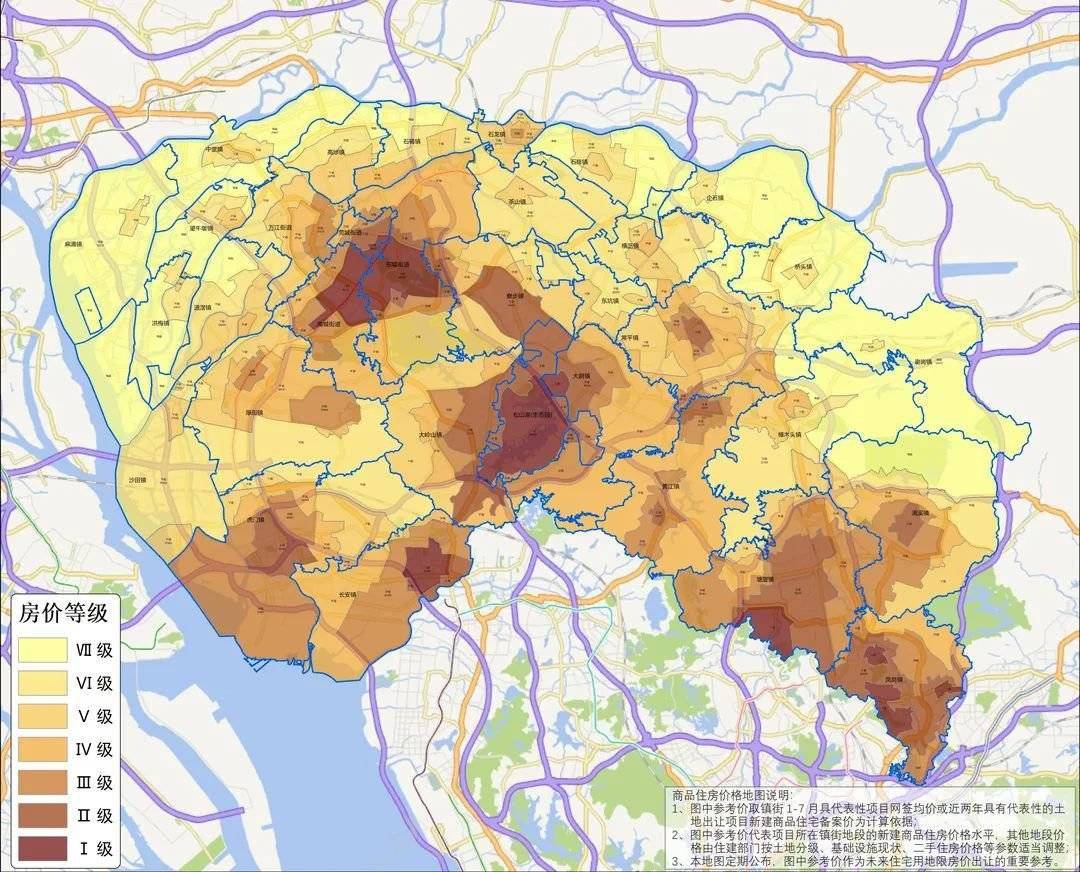 东莞"房价地图"来了!