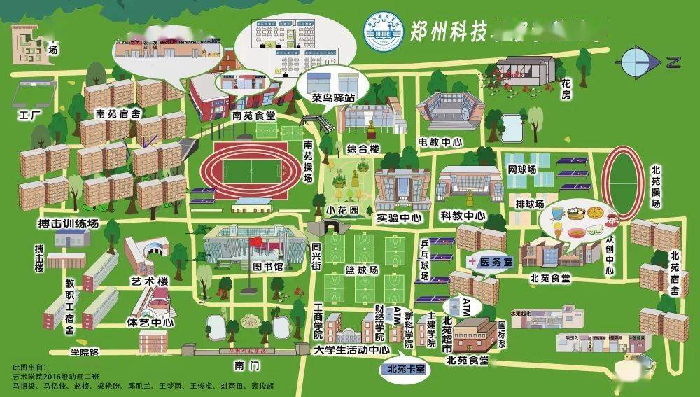 商丘工学院