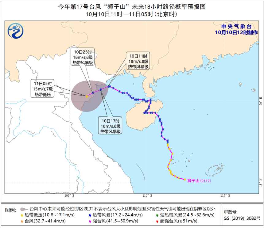 19号台风"南川"已经生成!台风"圆规