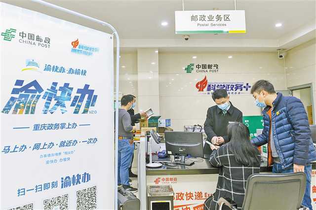 重庆：传统产业加速推进智能化