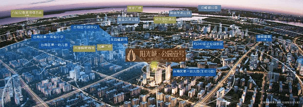 亿元坐拥四大国家级区域规划台商投资区定位城市副中心红盘热不可挡