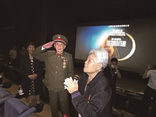 志愿军老兵受邀观看《长津湖》
