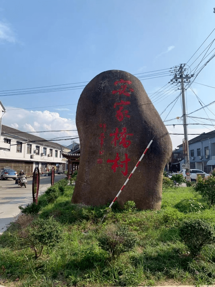 观海卫镇有7个省级景区村庄正在公示,快来看看有你的家乡嘛