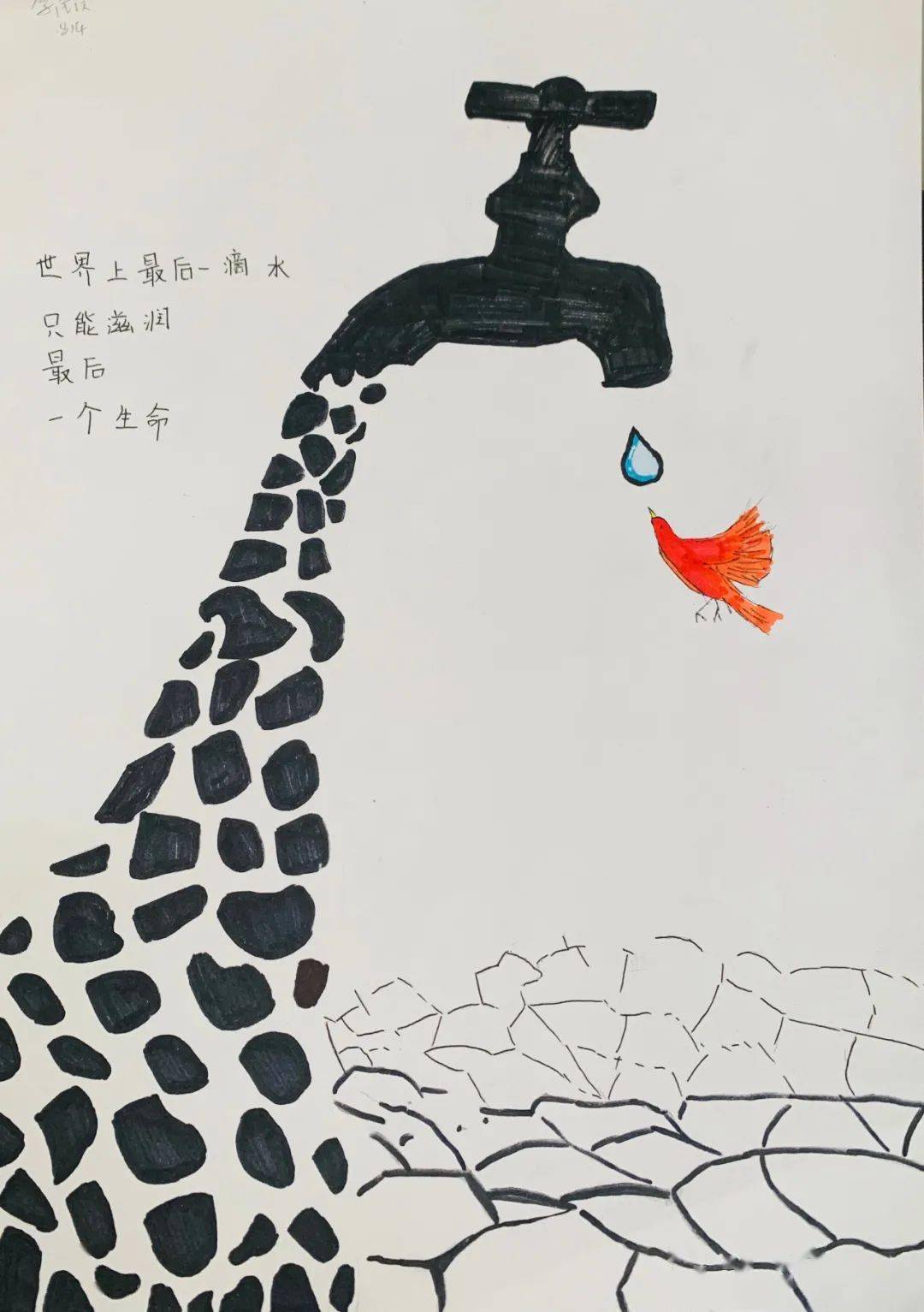 节水倡议书|节约用水,我有"画"说_指导