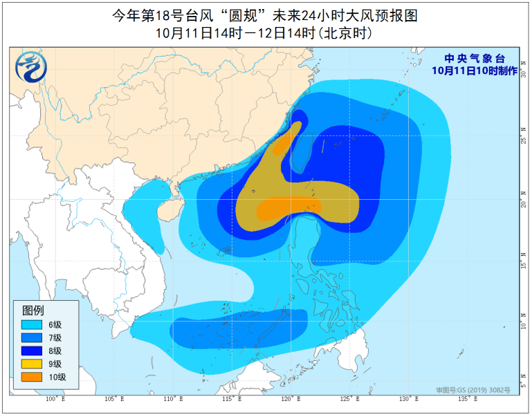 台风“圆规”或于13日在海南岛东部沿海登陆！海口三港预计明天12时停止作业！