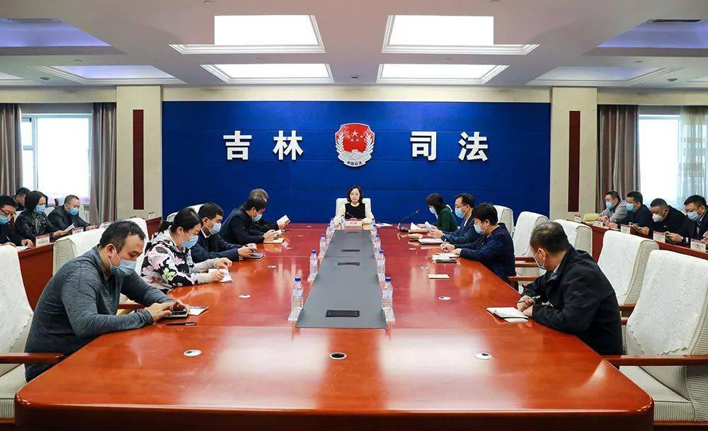 吉林省司法厅召开国家统一法律职业资格考试客观题考试督考动员会议