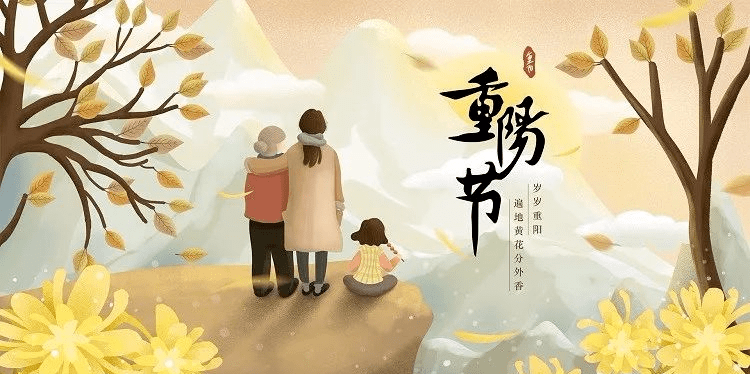 想要让此次重阳节活动能够达到教育目的,并达到一定的效果吗?
