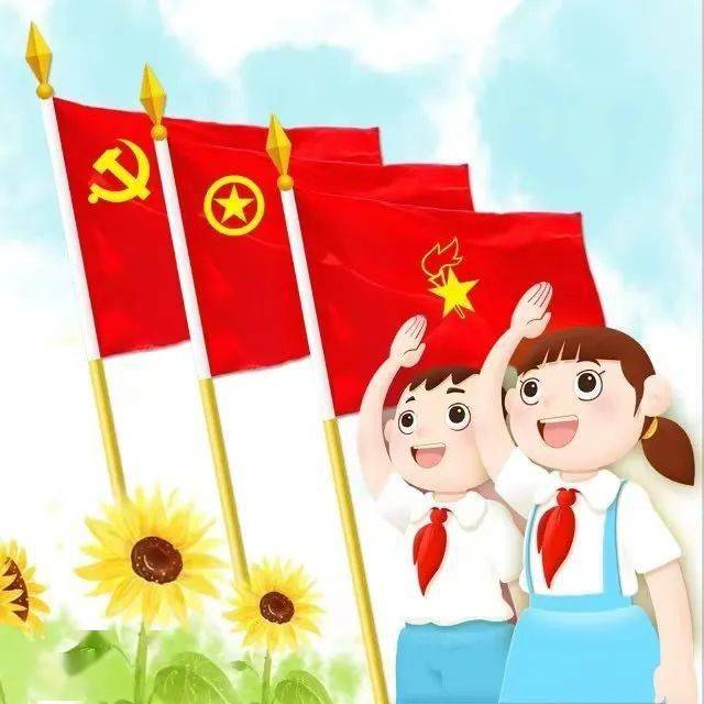让我们立志传承红色基因,赓续红色血脉,争做社会主义建设者和接班人.