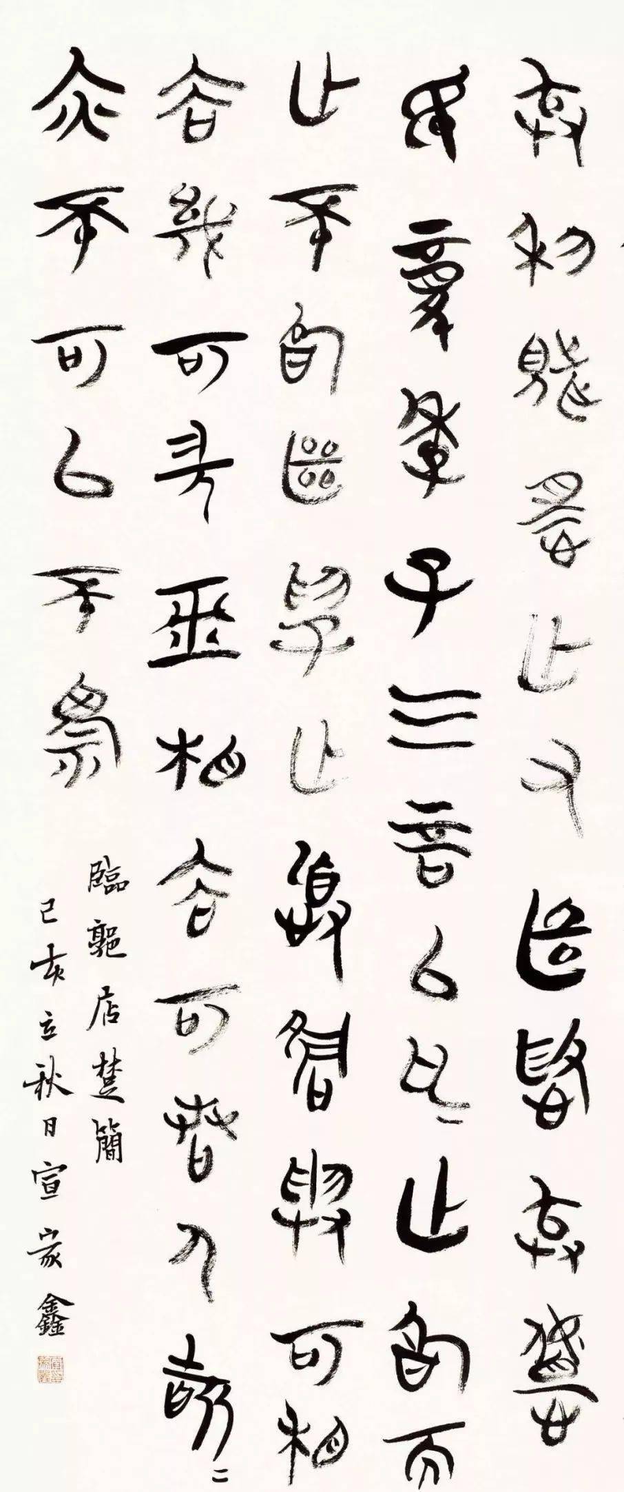 50位当代书法家高清作品集中亮相!哪家强?