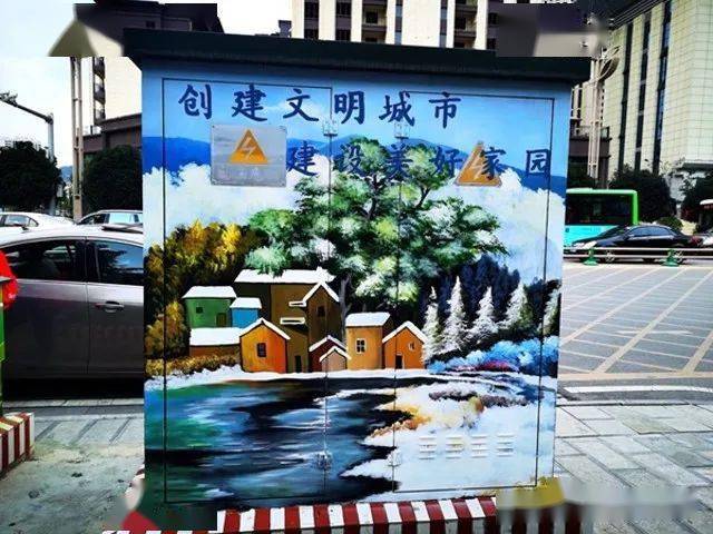 创文创卫 | 两市民积极为昭阳城妙手绘彩图