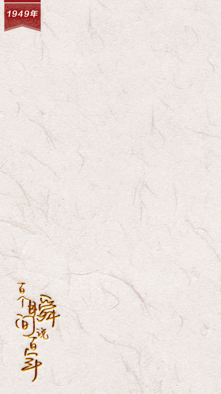 750_1334 竖版 竖屏