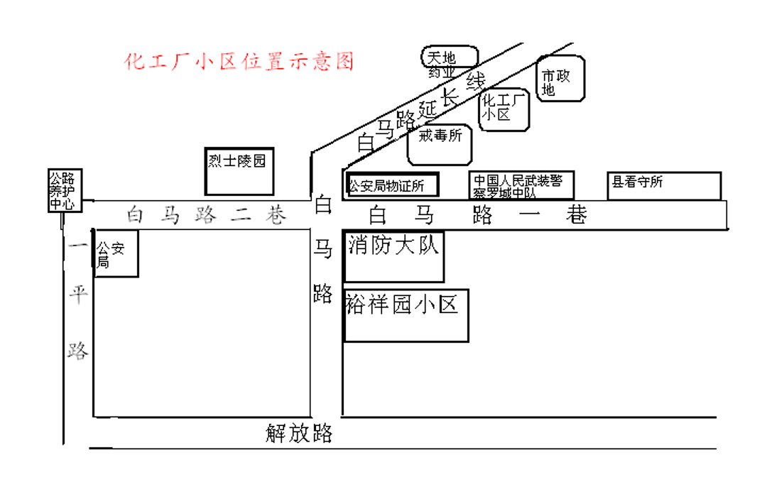 罗城:部分地名拟以命名和更名的公示