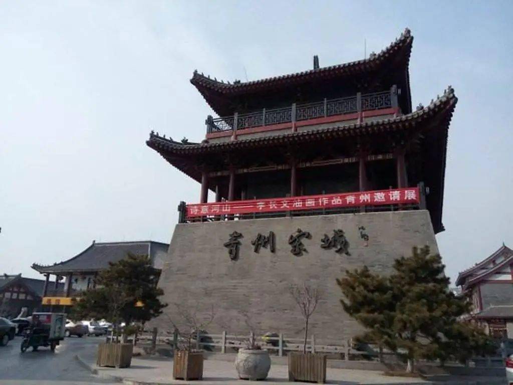 千年古城—青州古城