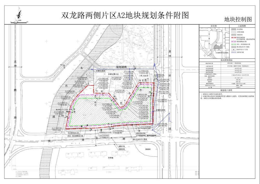 拟划片教科院附属小学,龙岩一中锦山学校