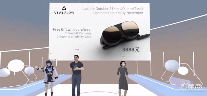 产品|HTC推3888元可折叠VR眼镜，造型酷似“虫眼”，对近视用户超友好