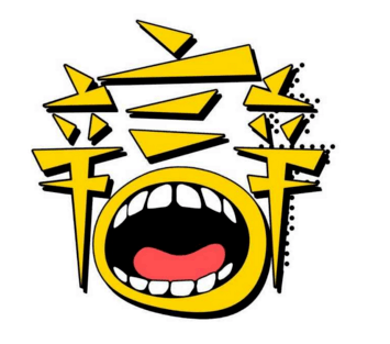 动漫 卡通 漫画 设计 矢量 矢量图 素材 头像 355_313
