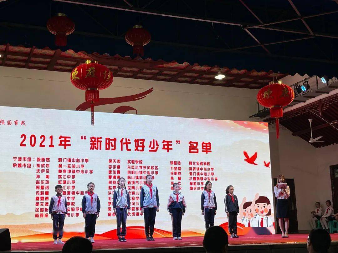 喜报 热烈祝贺我校501班吴天添同学荣获2021年度宁波市"新时代好少年