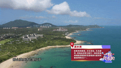 在海南有一种情怀叫下南洋!等你来文昌一起打卡