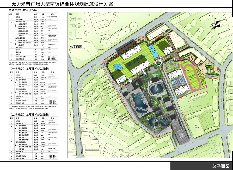 规划公示:无为中心菜市场即将拆除,转入地下菜市场!