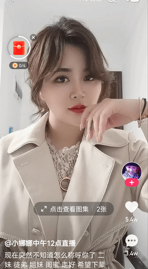而二妹很早就和小娜娜一起打拼,是团