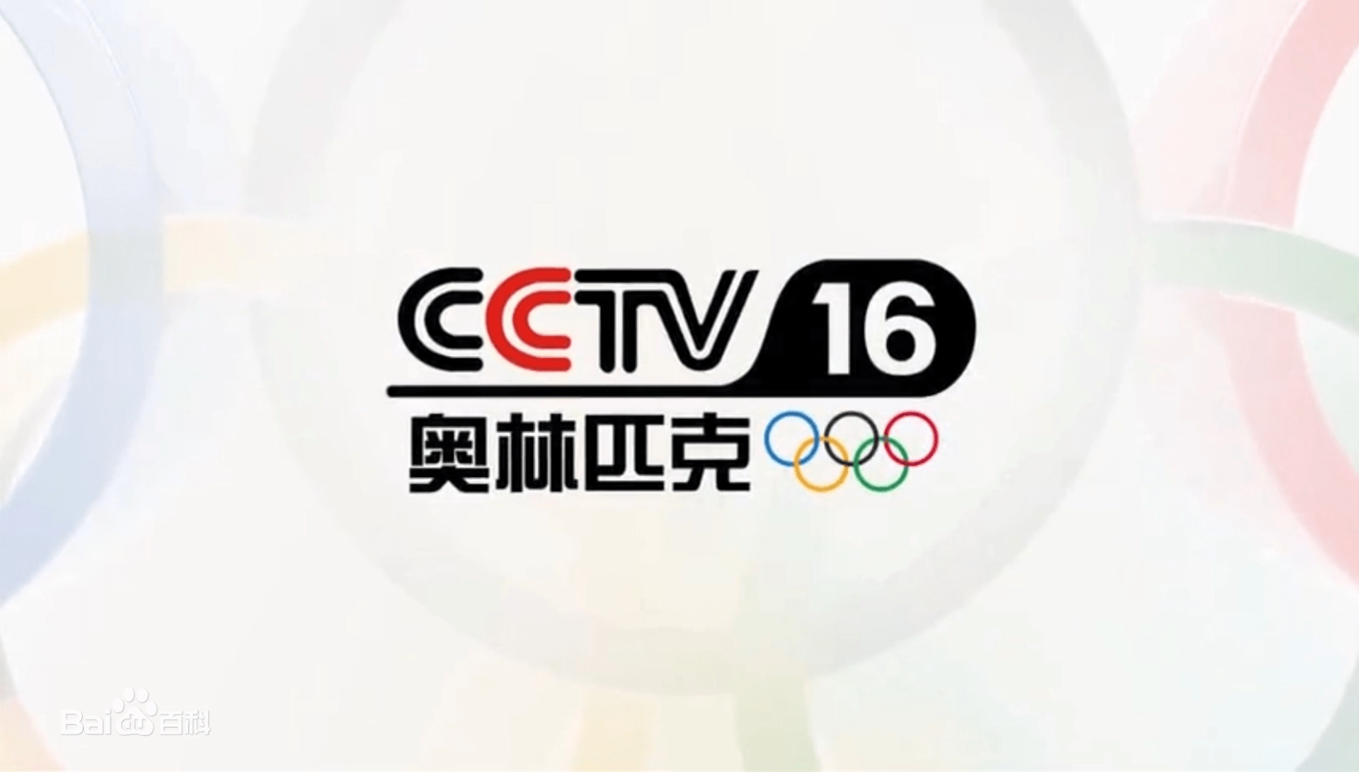 该频道将是全球首个24小时上星播出的4k超高清体育频道.