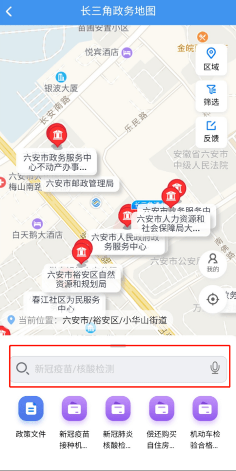 卒中中心服务机构可在长三角政务地图掌上查询!_六安市