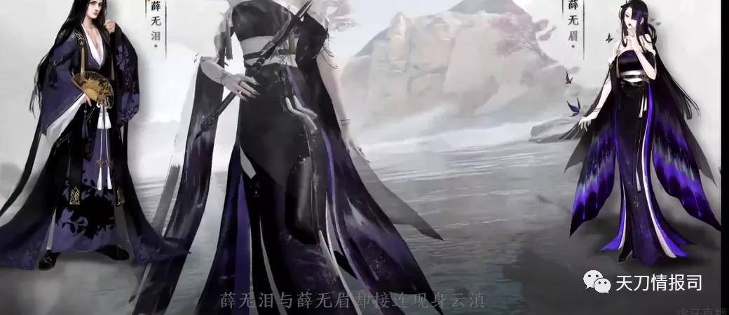 天涯明月刀手游新主线云滇星垂详情攻略