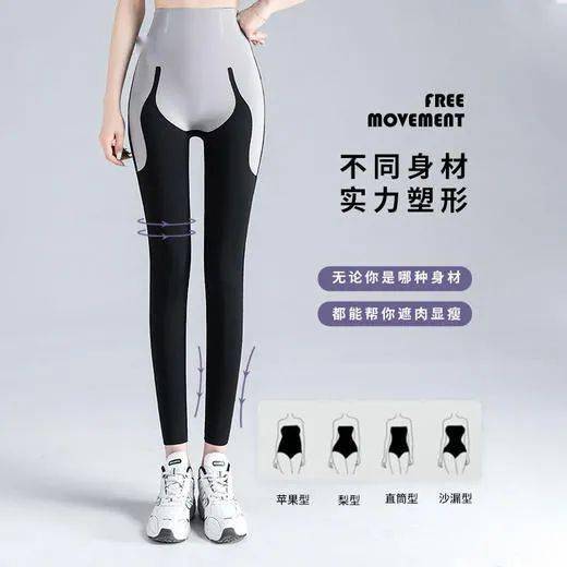 能hold住各种身材的魔力悬浮裤肉肉一秒隐形提臀瘦腿绝绝子