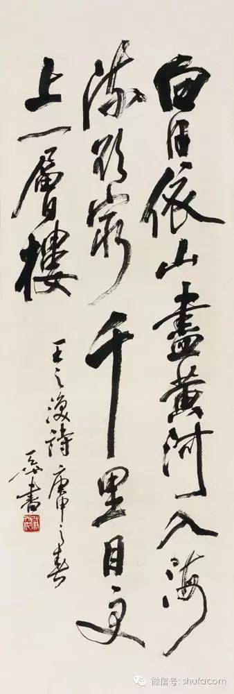 陈方既