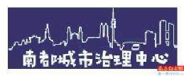 社会公众也可以通过扫描营业执照上的二维码来检查企业经营资质.
