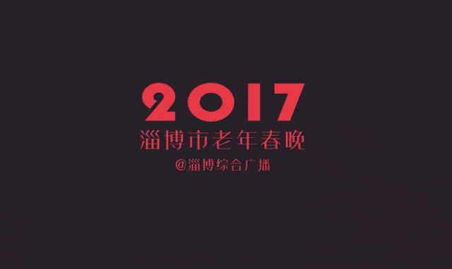 联通路156号 淄博健悦中宏蜂胶公司二楼 (世纪花园南门往西200米路北