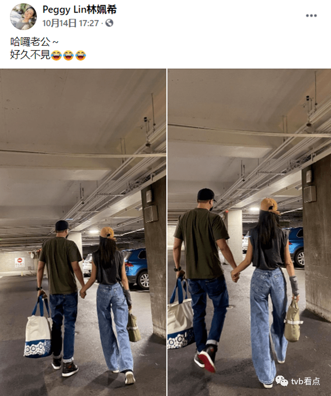几天前,林姵希在个人社交账号发文称,哈罗老公,很久没见了.