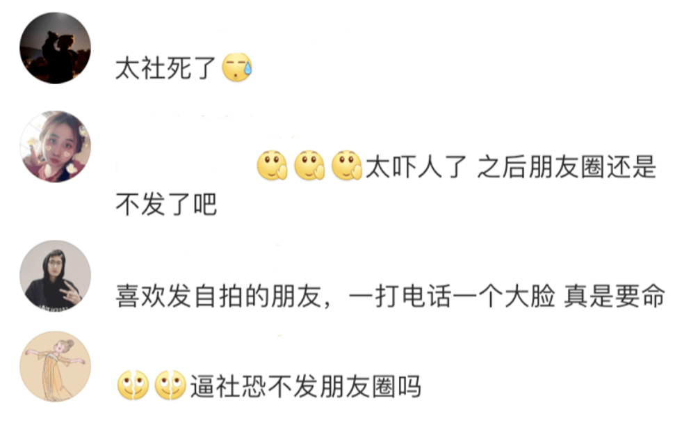 自动播放朋友圈是什么操作?