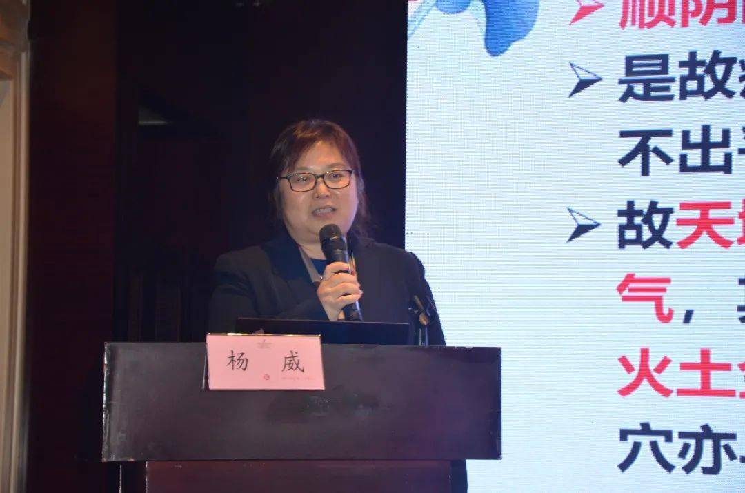 朱近人主任中医师义乌三溪堂中医保健院朱智彪董事长此次丹溪学派分会