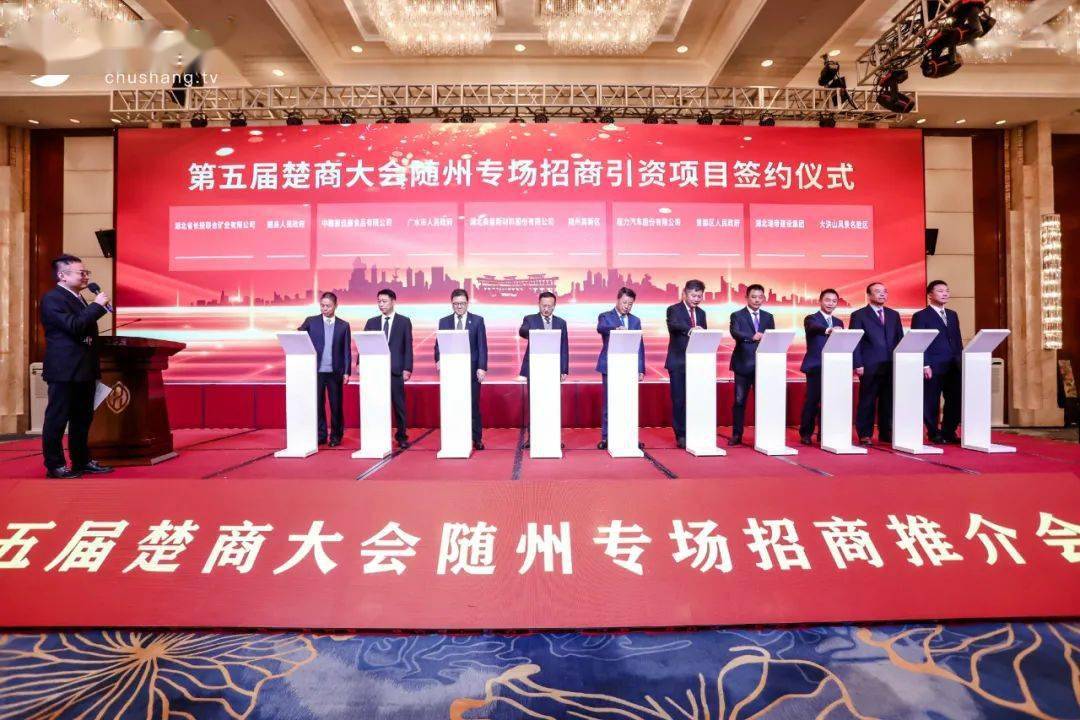 聚焦楚商大会欢聚之余第五届楚商大会欢迎晚宴呈现了什么