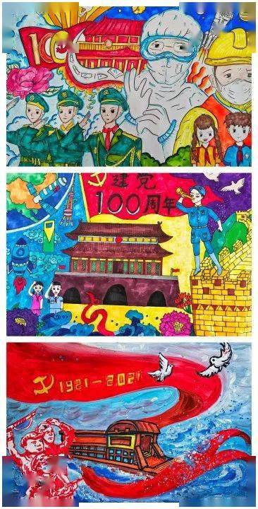 绘红色百年,创科技强国 | 东师南湖校小学部美术国庆作业展示