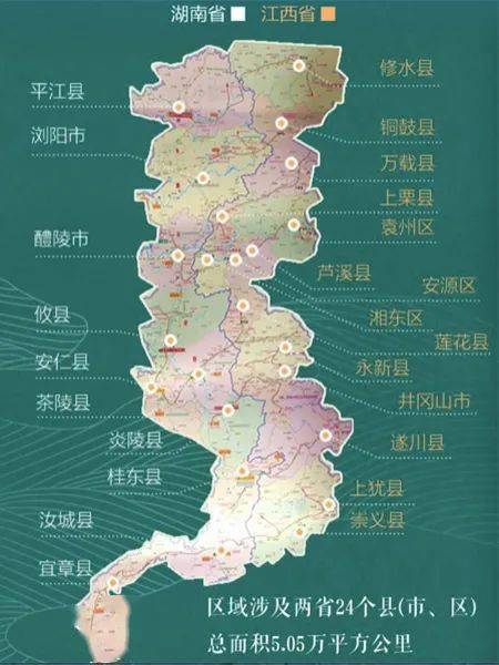 赣州市上犹县,崇义县等24个县(市,区),总面积5.05万平方公里.