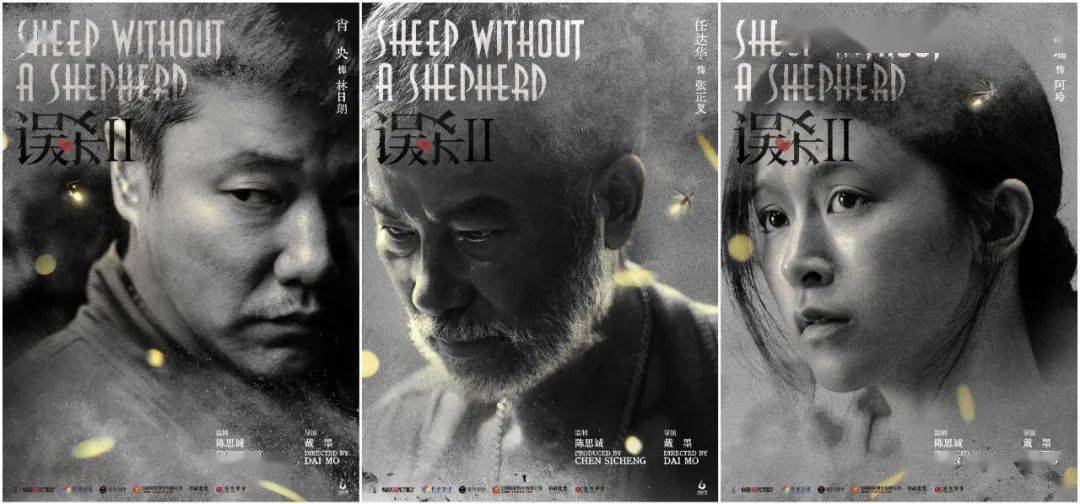 "卖拷贝"新片发预告,鲍德温回应走火枪杀摄影师_电影节